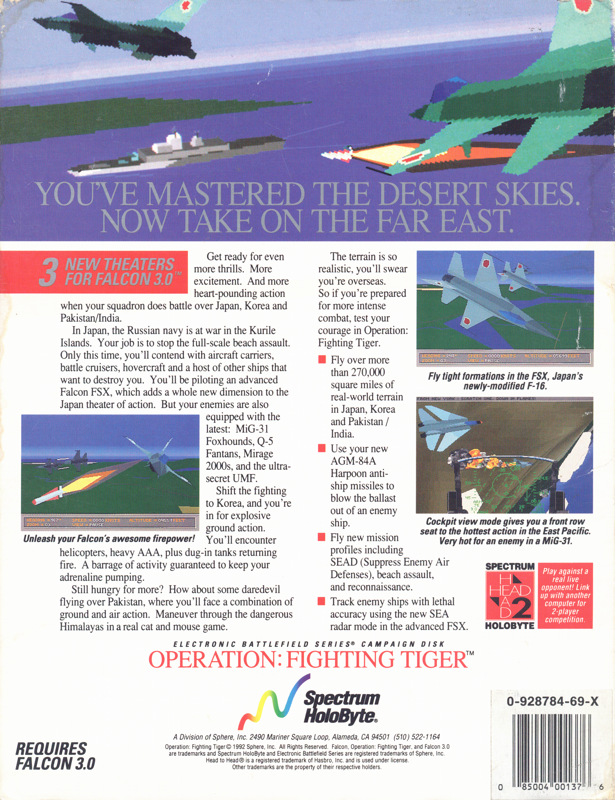 Back Cover for Falcon 3.0: Operation: Fighting Tiger (DOS) (3.5" floppy release)