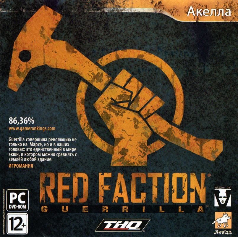 Front Cover for Red Faction: Guerrilla (Windows) (Localized version)