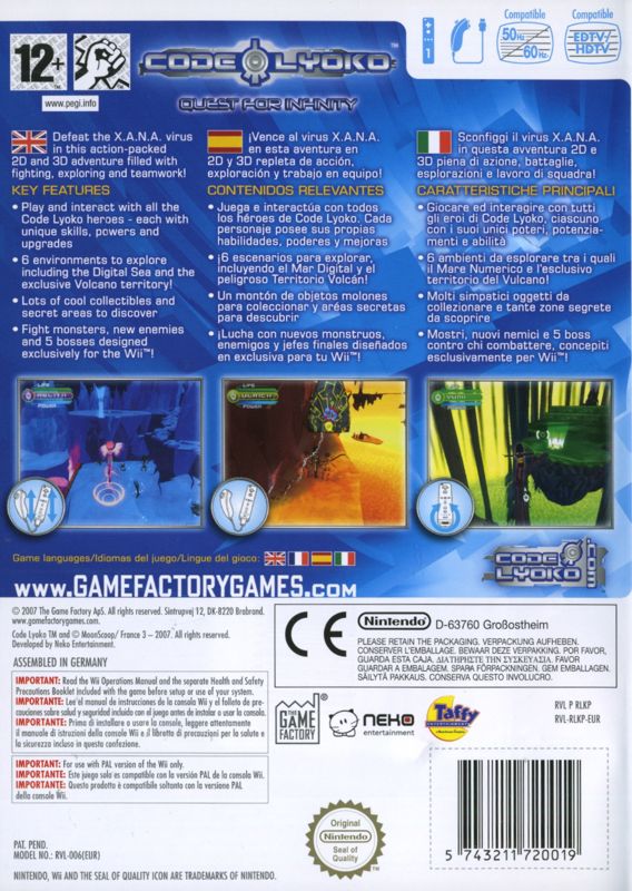 Back Cover for Code Lyoko: Quest for Infinity (Wii)