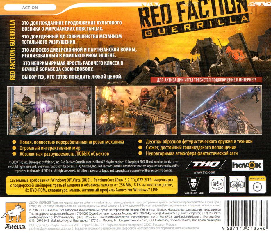 Red Faction Guerrilla Cover Or Packaging Material Mobygames