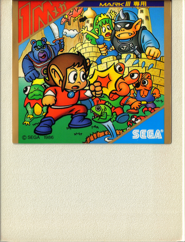 Alex Kidd in Miracle World cover or packaging material - MobyGames