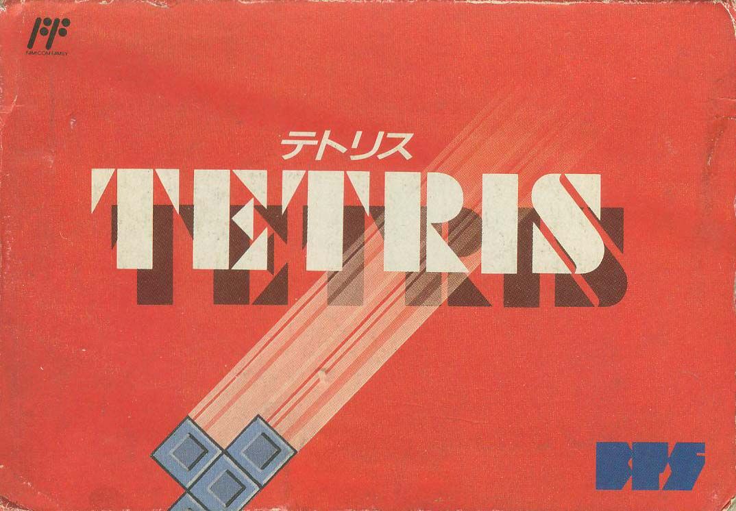 Front Cover for Tetris (NES) (Bulletproof Software version)