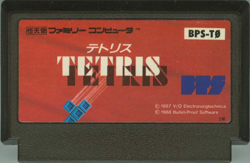 Media for Tetris (NES) (Bulletproof Software version)
