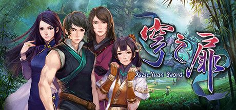 Front Cover for Xuan-Yuan Sword: The Gate of Firmament (Windows) (Steam release)