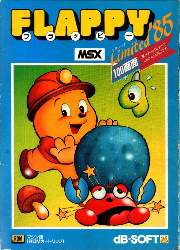 Front Cover for Flappy (MSX) (Limited '85 release)