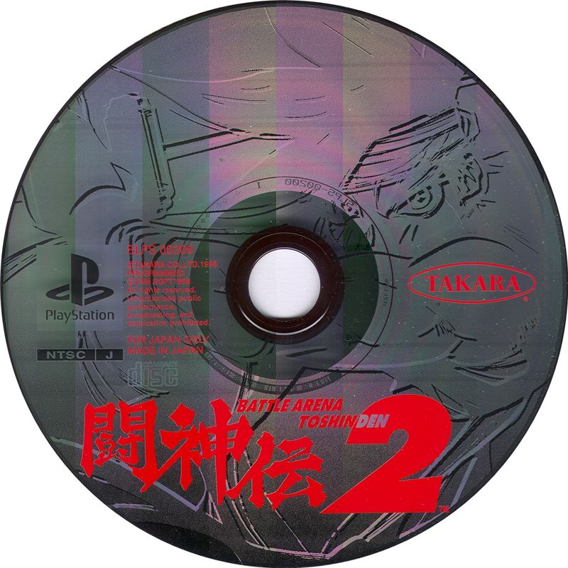 Media for Battle Arena Toshinden 2 (PlayStation)