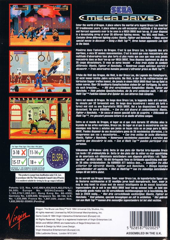 Back Cover for Dragon: The Bruce Lee Story (Genesis)