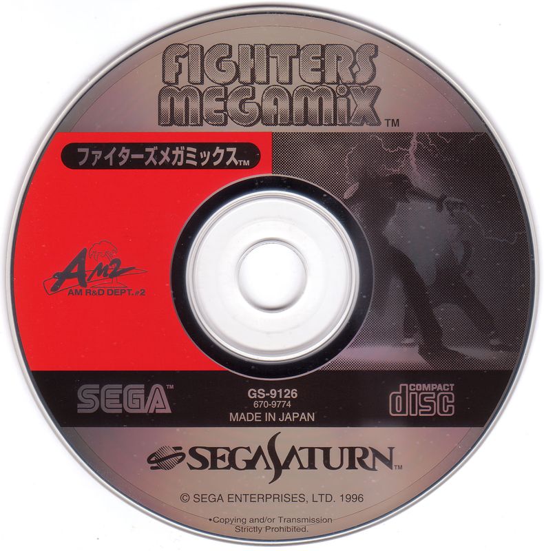 Media for Fighters Megamix (SEGA Saturn)