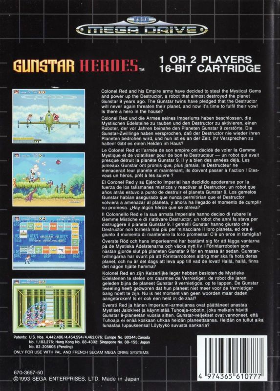 Back Cover for Gunstar Heroes (Genesis)