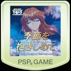 Front Cover for Kisetsu wo Dakishimete (PSP) (PSN (SEN) release)