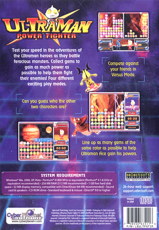 Back Cover for Ultraman: Power Fighter (Windows)
