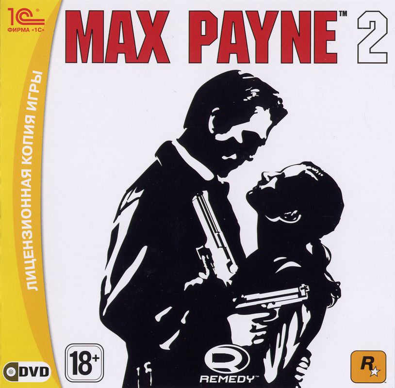 Front Cover for Max Payne 2: The Fall of Max Payne (Windows) (Localized version)