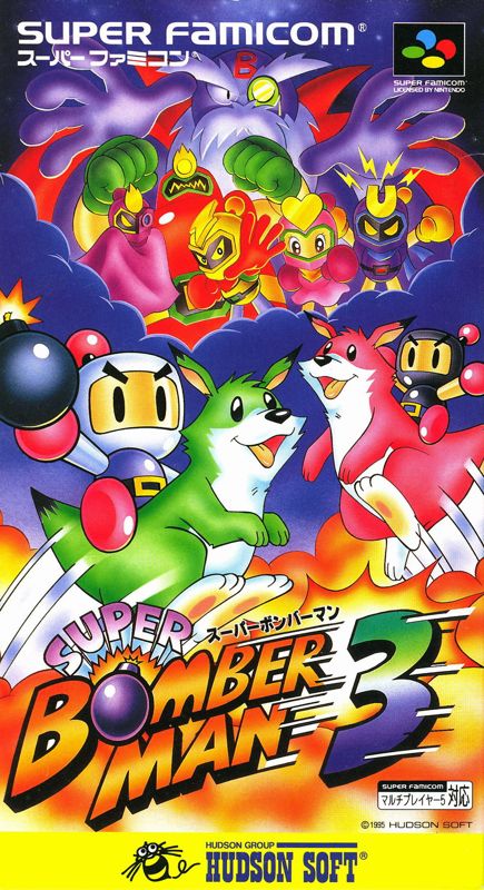 Front Cover for Super Bomberman 3 (SNES)