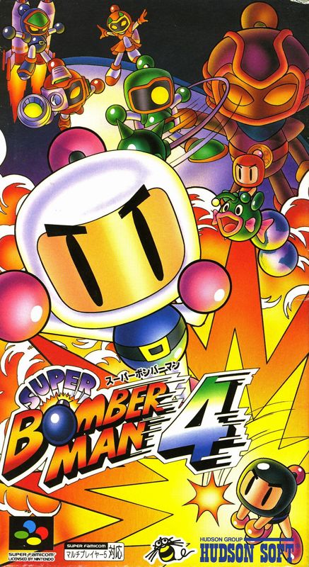 Front Cover for Super Bomberman 4 (SNES)