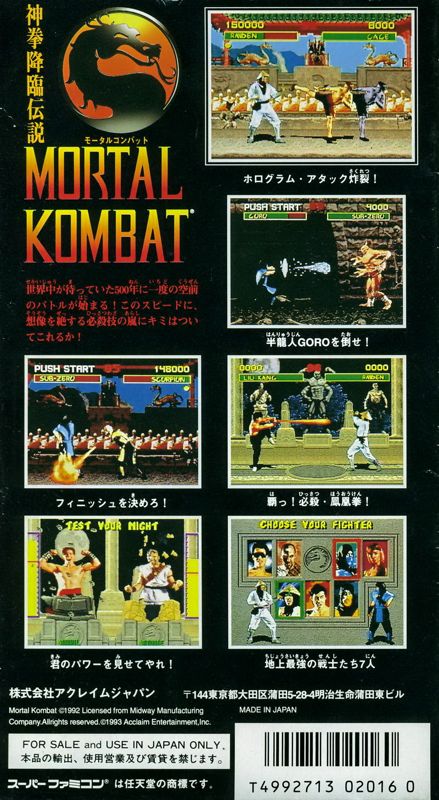 Back Cover for Mortal Kombat (SNES)