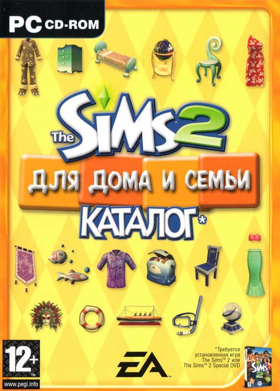 Front Cover for The Sims 2: Family Fun Stuff (Windows)