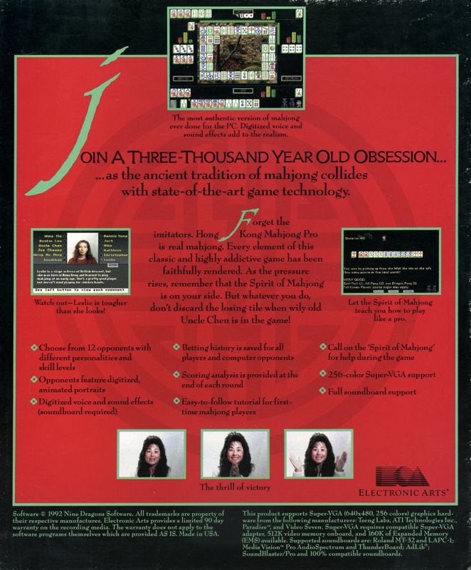Back Cover for Hong Kong Mahjong Pro (DOS) (5.25" Floppy release)