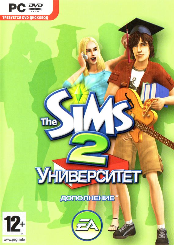 Front Cover for The Sims 2: University (Windows) (Localized version)