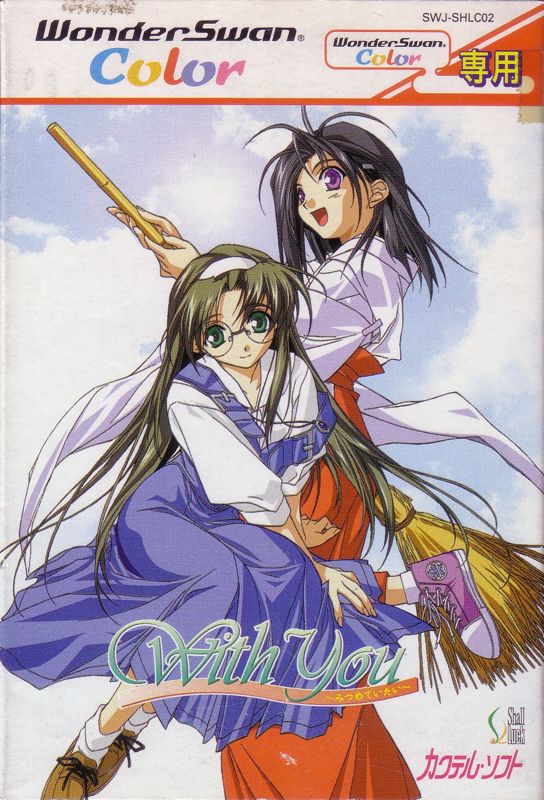 Front Cover for With You: Mitsumete Itai (WonderSwan Color)