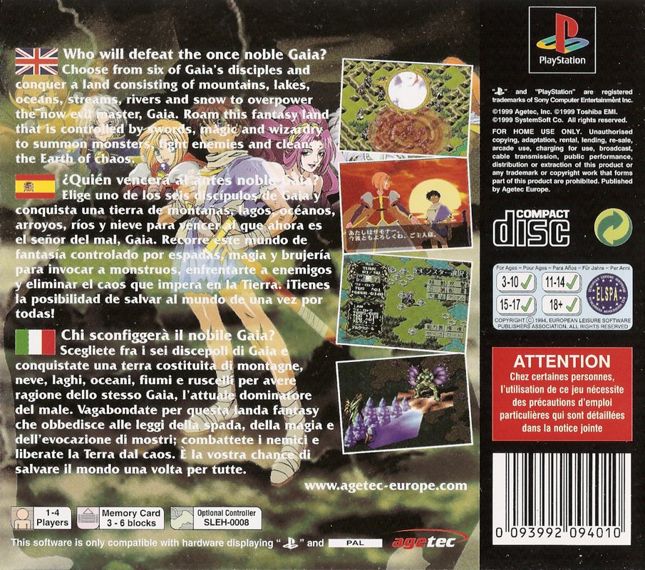 Back Cover for Master of Monsters: Disciples of Gaia (PlayStation)