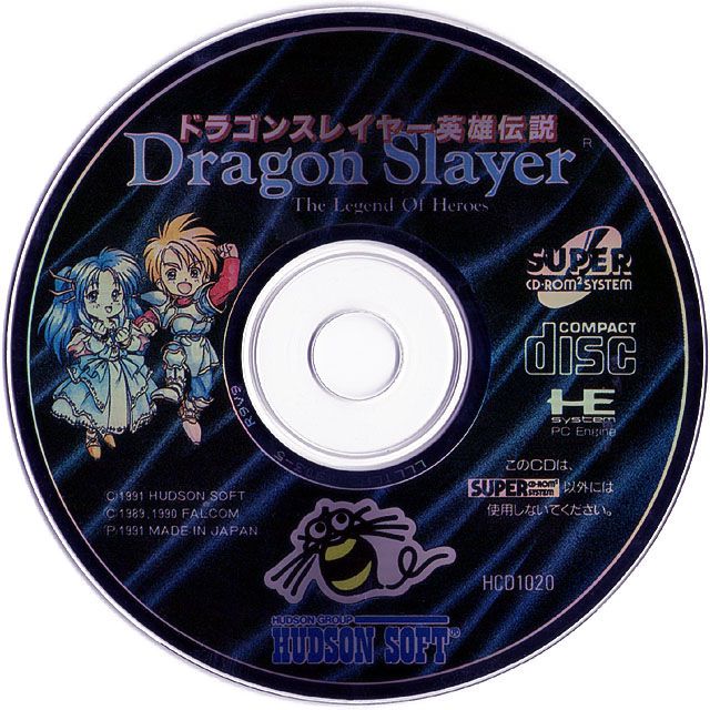 Media for Dragon Slayer: The Legend of Heroes (TurboGrafx CD)