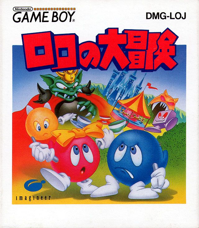Front Cover for Adventures of Lolo (Game Boy)
