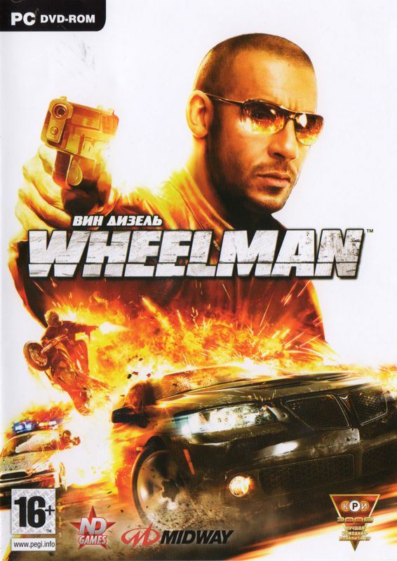 Front Cover for Wheelman (Windows) (Localized version)