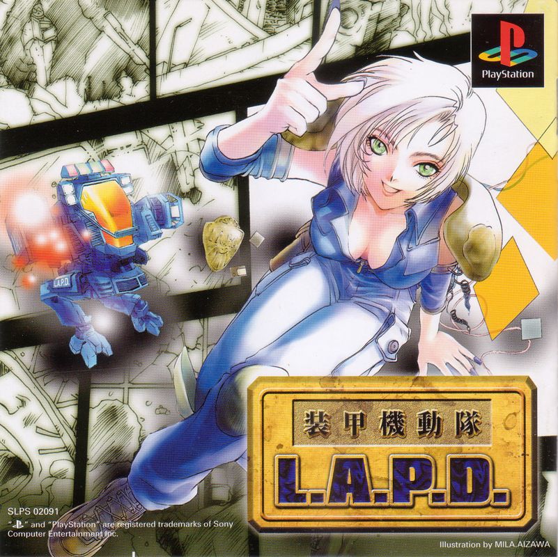 Inside Cover for Future Cop: L.A.P.D. (PlayStation): Left Side