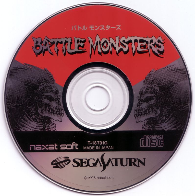 Media for Battle Monsters (SEGA Saturn)