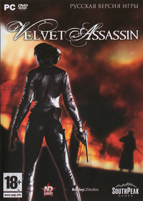 Front Cover for Velvet Assassin (Windows) (Localized version)