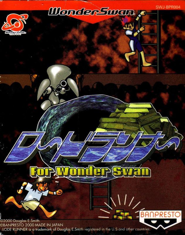 Front Cover for Lode Runner (WonderSwan)