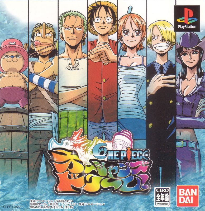 Front Cover for One Piece: Oceans of Dreams! (PlayStation)