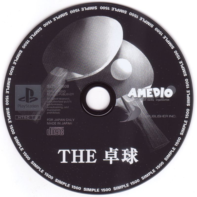 Media for The Takkyū (PlayStation)