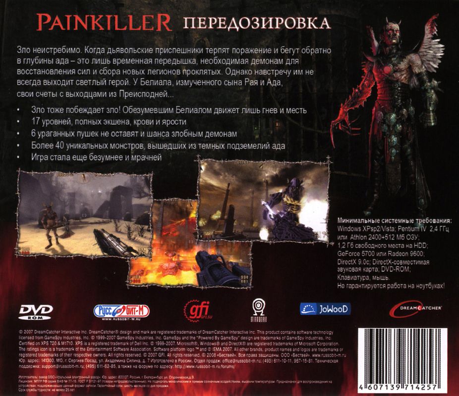 Back Cover for Painkiller: Overdose (Windows)