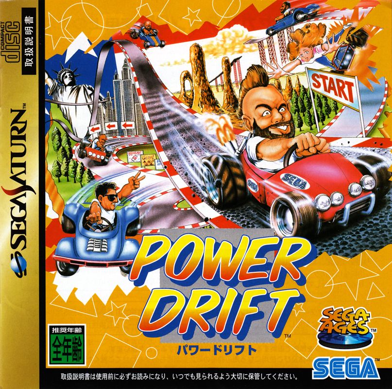 Front Cover for Power Drift (SEGA Saturn)