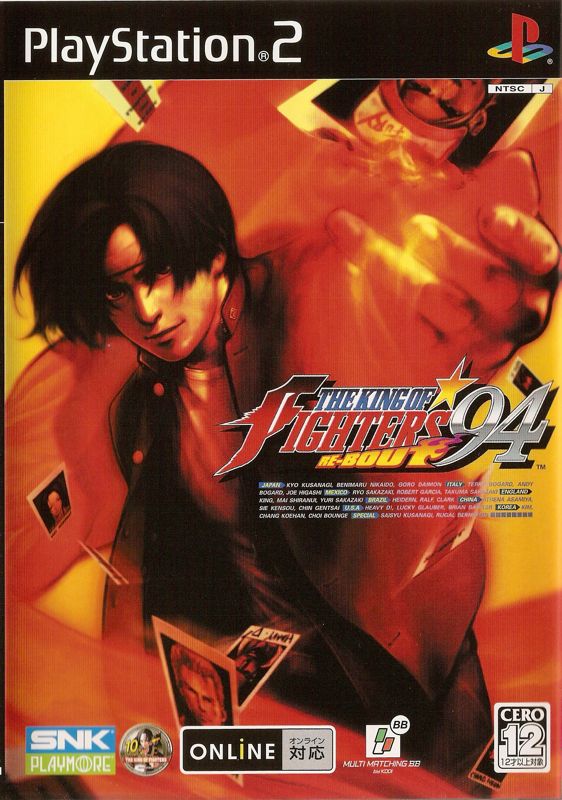 THE KING OF FIGHTERS '97 (NTSC-J) - BACK