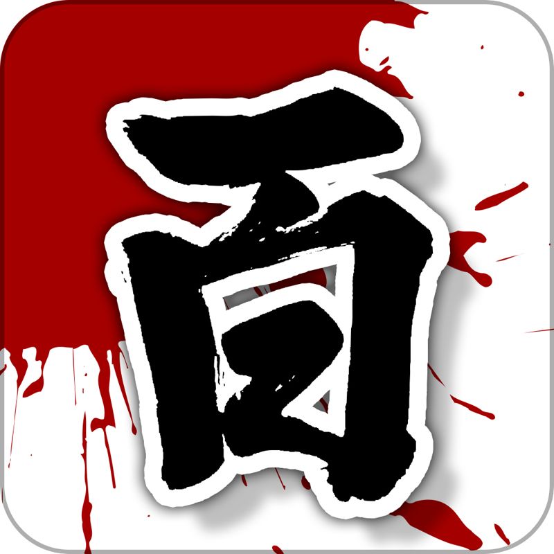 Front Cover for Hyakki Castle (Nintendo Switch) (download release)
