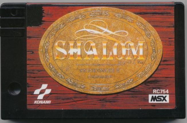 Media for Shalom: Knightmare III (MSX)