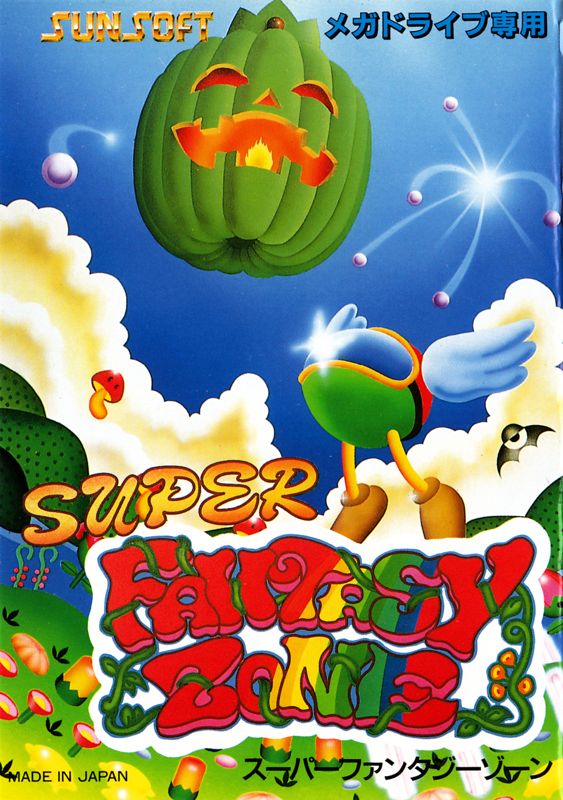 Super Fantasy Zone (1992) - MobyGames