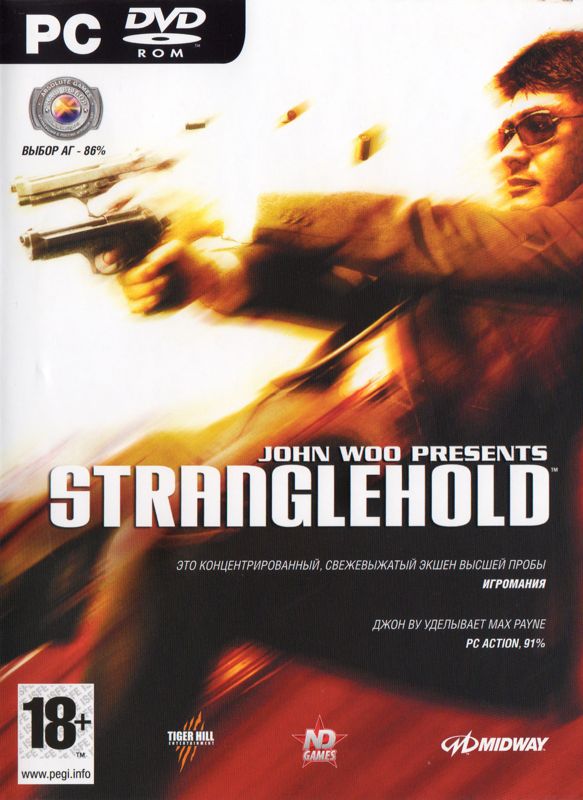 Front Cover for Stranglehold (Windows) (Localized version)