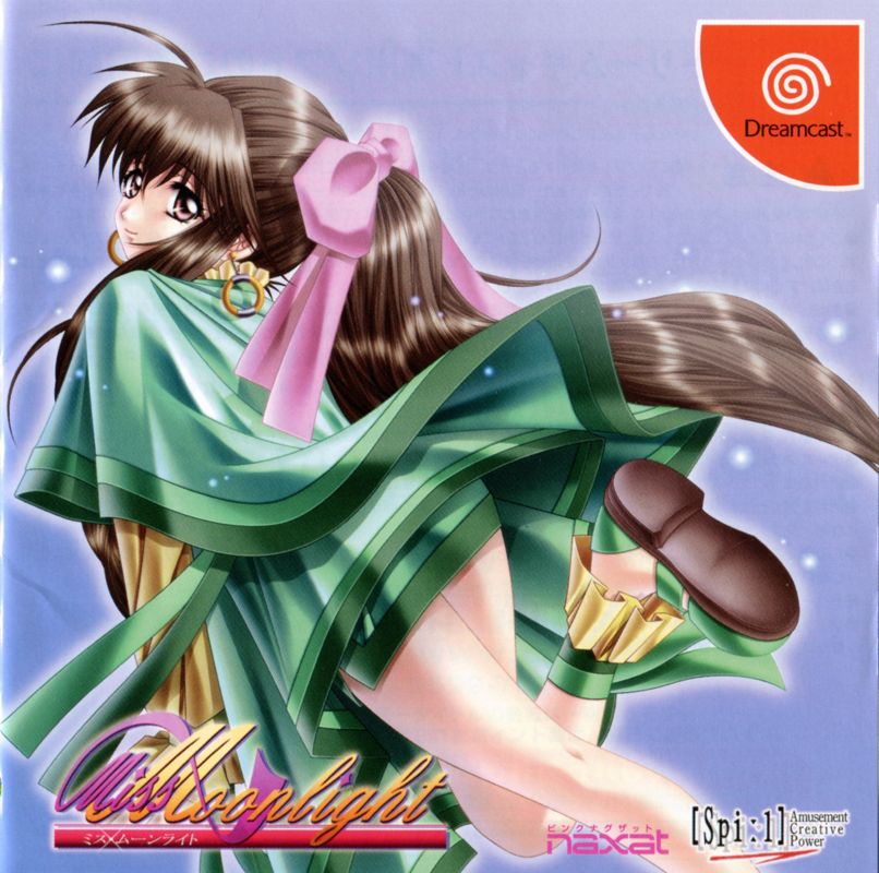 Front Cover for Miss Moonlight (Dreamcast): Also a manual