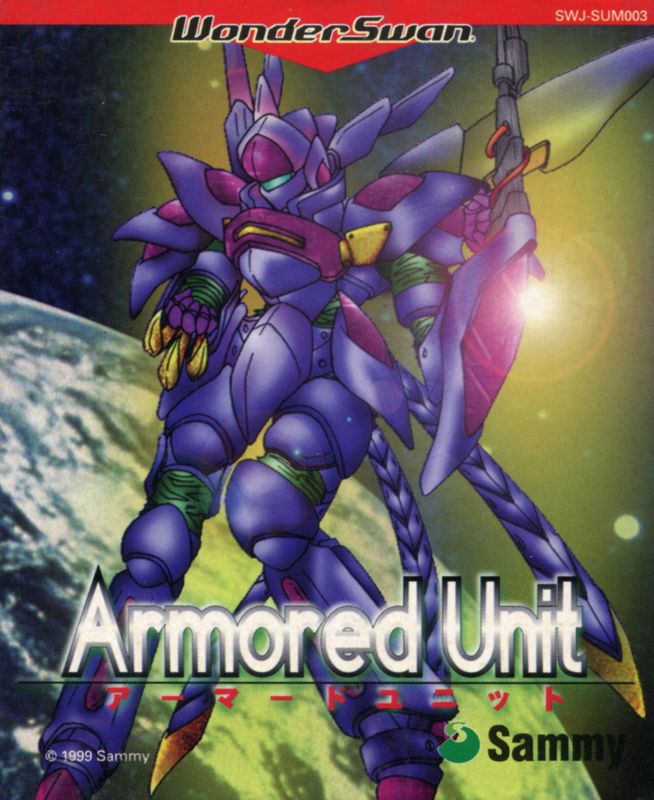 Front Cover for Armored Unit (WonderSwan)