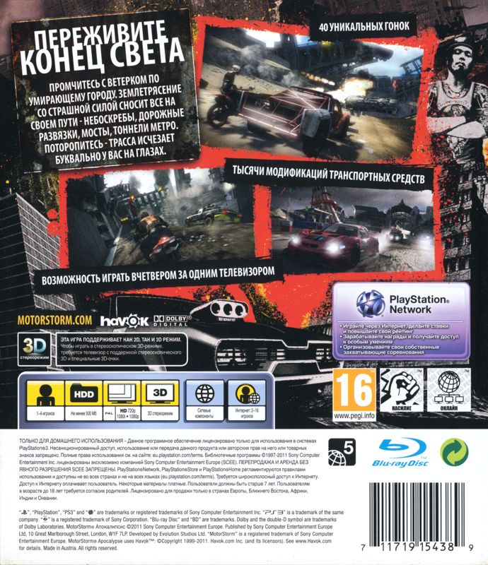 Back Cover for MotorStorm: Apocalypse (PlayStation 3)