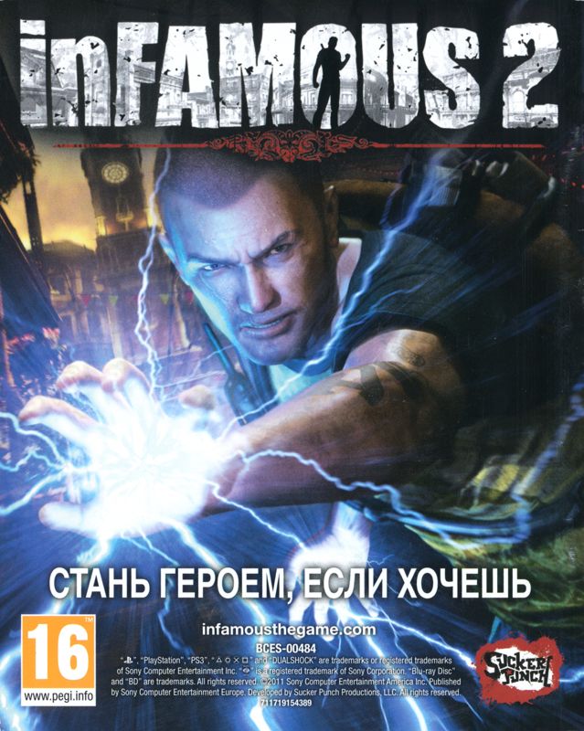 Manual for MotorStorm: Apocalypse (PlayStation 3): Back