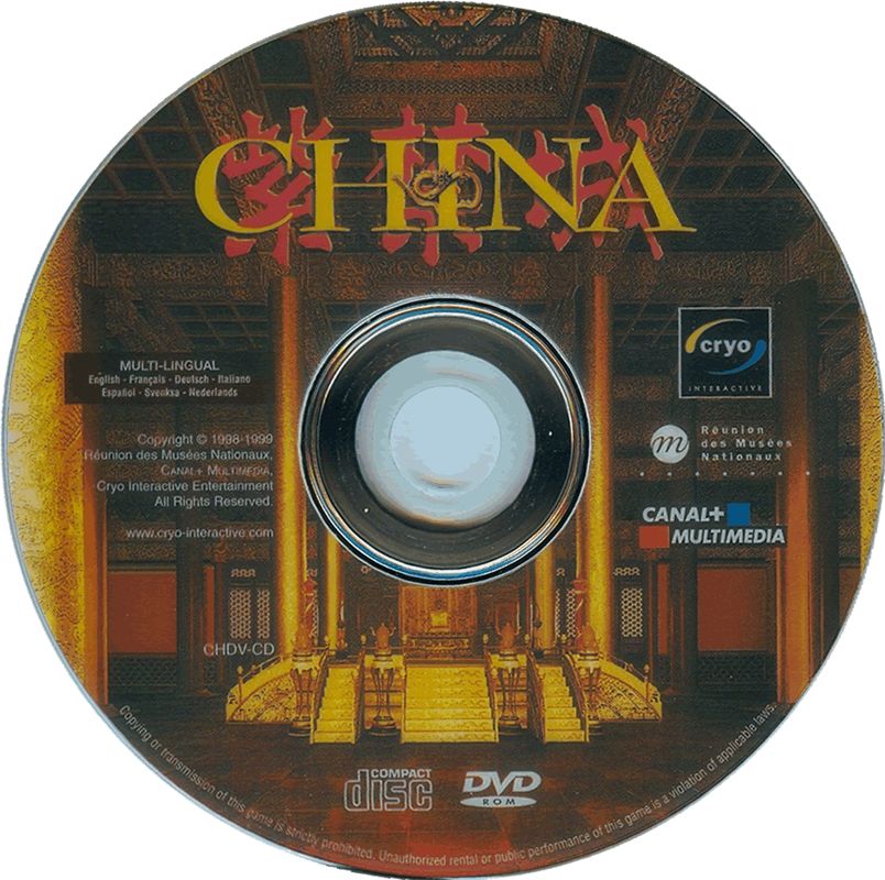 Media for China: The Forbidden City (Windows) (European DVD release)
