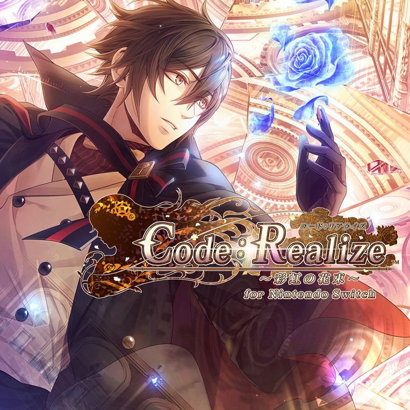 Front Cover for Code: Realize - Bouquet of Rainbows (Nintendo Switch) (download release)