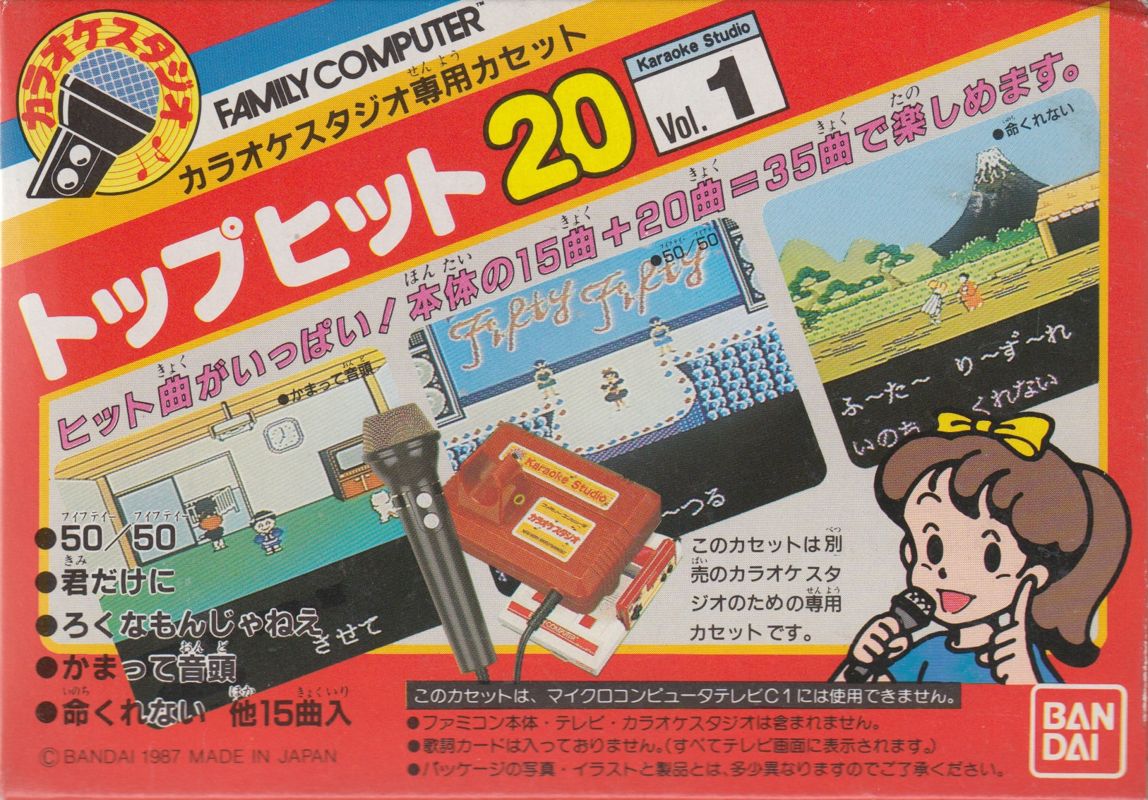 Front Cover for Karaoke Studio Senyou Cassette Top Hit 20 Vol. 1 (NES)