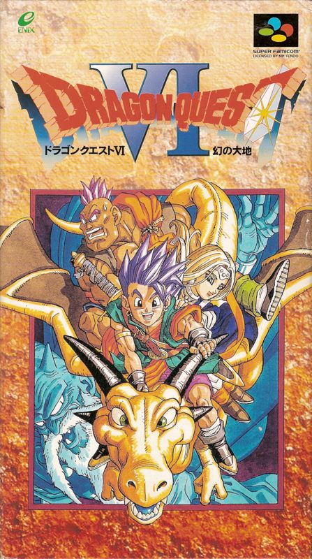 Front Cover for Dragon Quest VI: Maboroshi no Daichi (SNES)