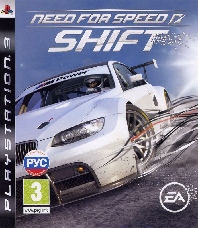 Front Cover for Need for Speed: Shift (PlayStation 3) (Localized version)