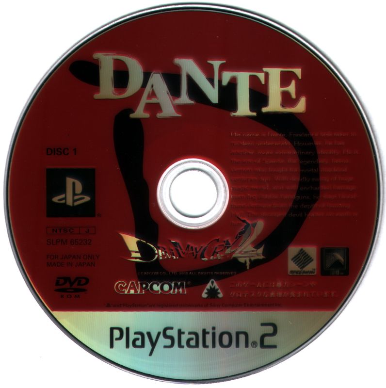 Media for Devil May Cry 2 (PlayStation 2): Dante disc